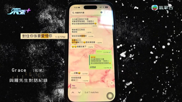 韓男怒揭港妻出軌偷食學校阿sir！驗DNA驚覺女兒非親生 姦夫知情兼恐嚇威脅