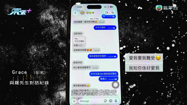 韓男怒揭港妻出軌偷食學校阿sir！驗DNA驚覺女兒非親生 姦夫知情兼恐嚇威脅