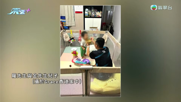 韓男怒揭港妻出軌偷食學校阿sir！驗DNA驚覺女兒非親生 姦夫知情兼恐嚇威脅
