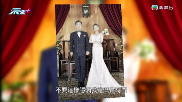 韓男怒揭港妻出軌偷食學校阿sir！驗DNA驚覺女兒非親生 姦夫知情兼恐嚇威脅