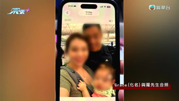 韓男怒揭港妻出軌偷食學校阿sir！驗DNA驚覺女兒非親生 姦夫知情兼恐嚇威脅