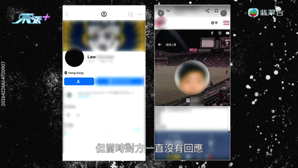 韓男怒揭港妻出軌偷食學校阿sir！驗DNA驚覺女兒非親生 姦夫知情兼恐嚇威脅