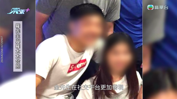 韓男怒揭港妻出軌偷食學校阿sir！驗DNA驚覺女兒非親生 姦夫知情兼恐嚇威脅