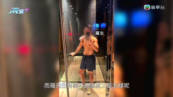 韓男怒揭港妻出軌偷食學校阿sir！驗DNA驚覺女兒非親生 姦夫知情兼恐嚇威脅