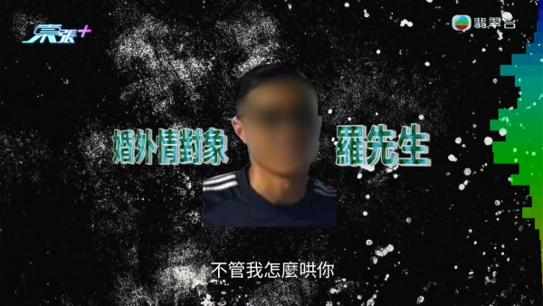 韓男怒揭港妻出軌偷食學校阿sir！驗DNA驚覺女兒非親生 姦夫知情兼恐嚇威脅