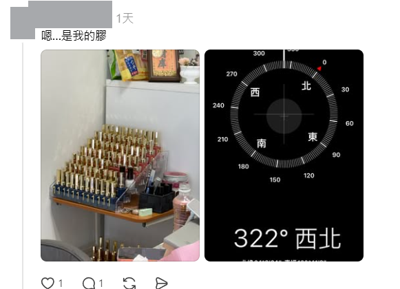 手機秒測家中財位！依個位置放錯雜物恐致漏財？網民實測「準到發毛」：移走即爆單