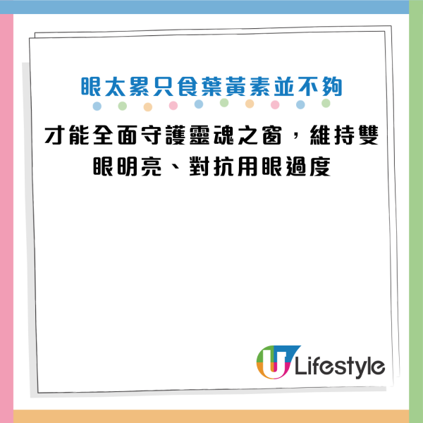 图片来源：Facebook@高敏敏 营养师