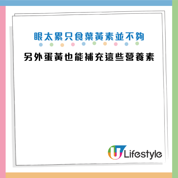 图片来源：Facebook@高敏敏 营养师