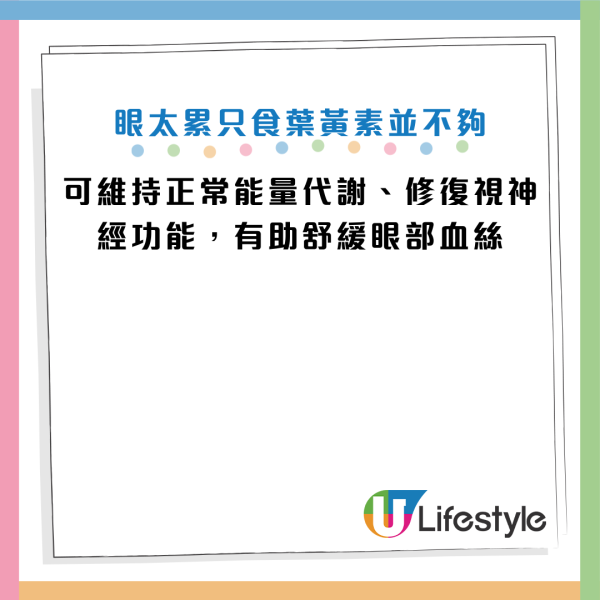 图片来源：Facebook@高敏敏 营养师