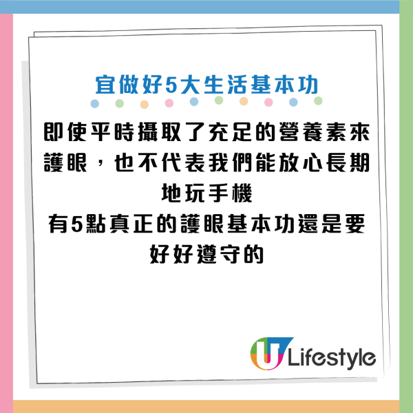 图片来源：Facebook@高敏敏 营养师