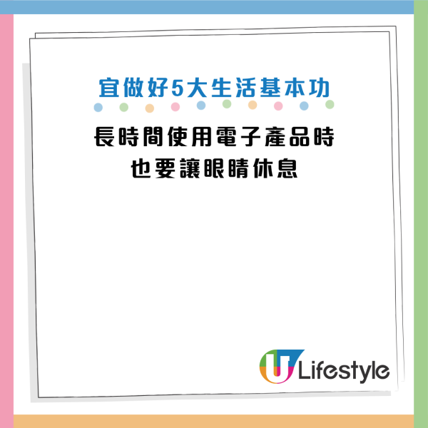 图片来源：Facebook@高敏敏 营养师