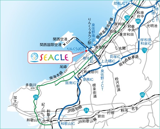 日本大阪臨空城SEACLE商場10月底結業！72間商戶清倉特賣、附交通地址 
