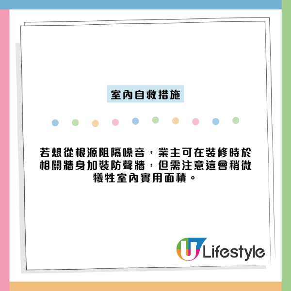 新樓睡房緊貼𨋢槽夜夜嗡嗡聲！網民揭1致命原因！專家教向機電署舉報自救秘訣
