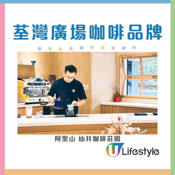 荃灣廣場×西沙GO PARK咖啡露營祭 75+品牌進駐/無酒精黃昏派對/4大咖啡大賽