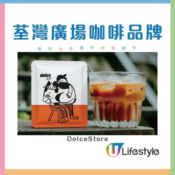 荃灣廣場×西沙GO PARK咖啡露營祭 75+品牌進駐/無酒精黃昏派對/4大咖啡大賽