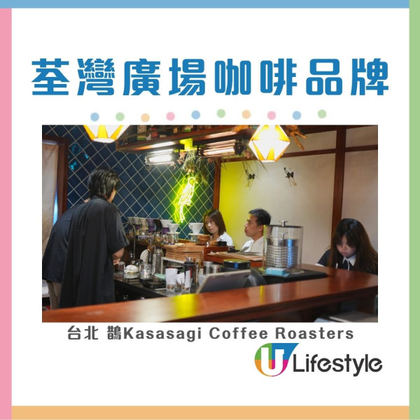 荃灣廣場×西沙GO PARK咖啡露營祭 75+品牌進駐/無酒精黃昏派對/4大咖啡大賽