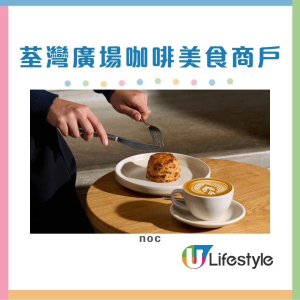 荃灣廣場×西沙GO PARK咖啡露營祭 75+品牌進駐/無酒精黃昏派對/4大咖啡大賽