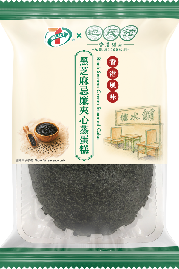 7-Eleven聯乘人氣糖水店地茂館 8款全新黑芝麻系列甜品及烘焙產品 麻糬蛋糕卷/麻糬包/麻糬芝士撻