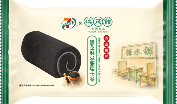 7-Eleven聯乘人氣糖水店地茂館 8款全新黑芝麻系列甜品及烘焙產品 麻糬蛋糕卷/麻糬包/麻糬芝士撻