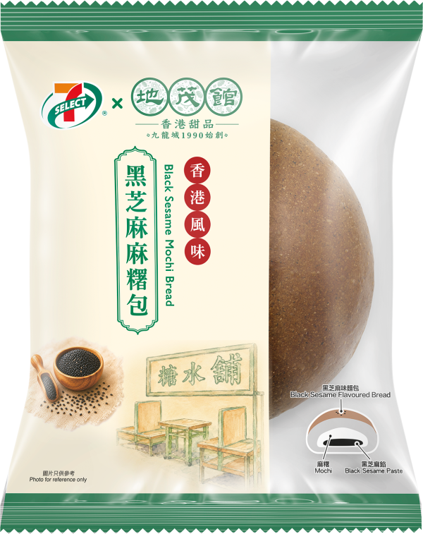 7-Eleven聯乘人氣糖水店地茂館 8款全新黑芝麻系列甜品及烘焙產品 麻糬蛋糕卷/麻糬包/麻糬芝士撻