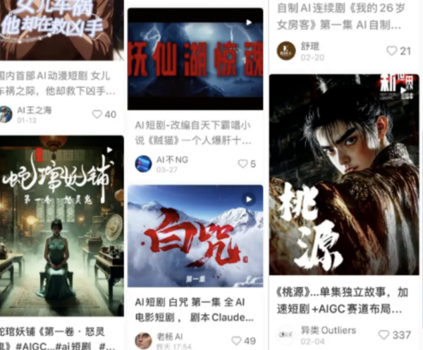 1部作品賺成萬蚊？ AI短劇帶熱「人臉授權」市場 普通人簽約前必睇5大條款