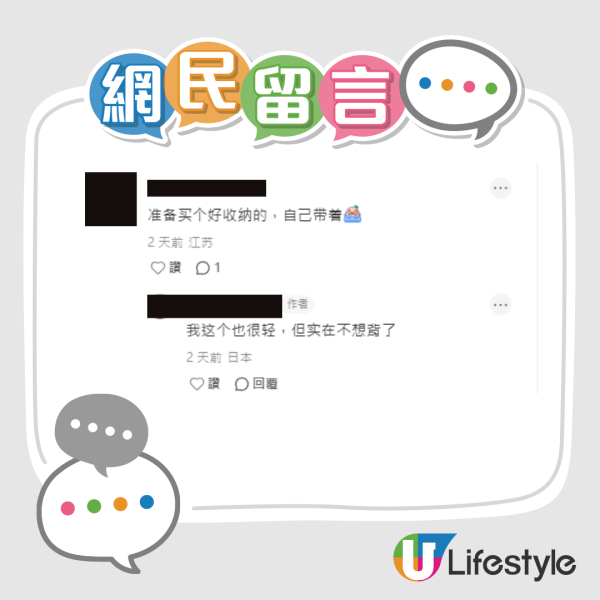 香港机场儿童区沦平躺过夜区？内地客私留睡袋供轮用引民怒！附机场免费过夜攻略