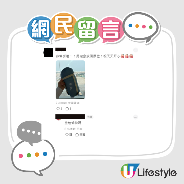 香港机场儿童区沦平躺过夜区？内地客私留睡袋供轮用引民怒！附机场免费过夜攻略