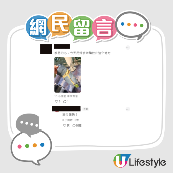 香港机场儿童区沦平躺过夜区？内地客私留睡袋供轮用引民怒！附机场免费过夜攻略