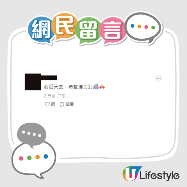 香港机场儿童区沦平躺过夜区？内地客私留睡袋供轮用引民怒！附机场免费过夜攻略
