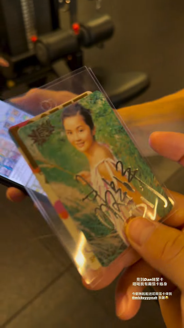 阿Sa蔡卓妍老公罕有高調放閃！晒老婆20年前親簽Yes!卡 當年自己僅10歲！