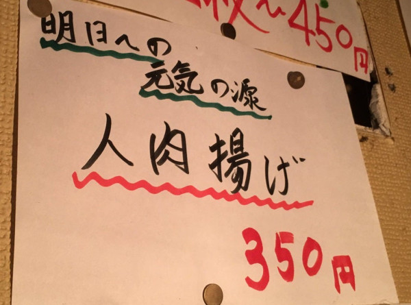 圖片來源:X @yeji_ryusei 圖片來源:X @yeji_ryusei