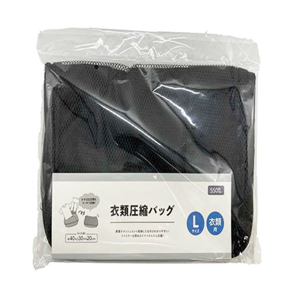 日本Watts雙拉鏈免抽氣壓縮袋！高CP值輕鬆收納厚衣物 