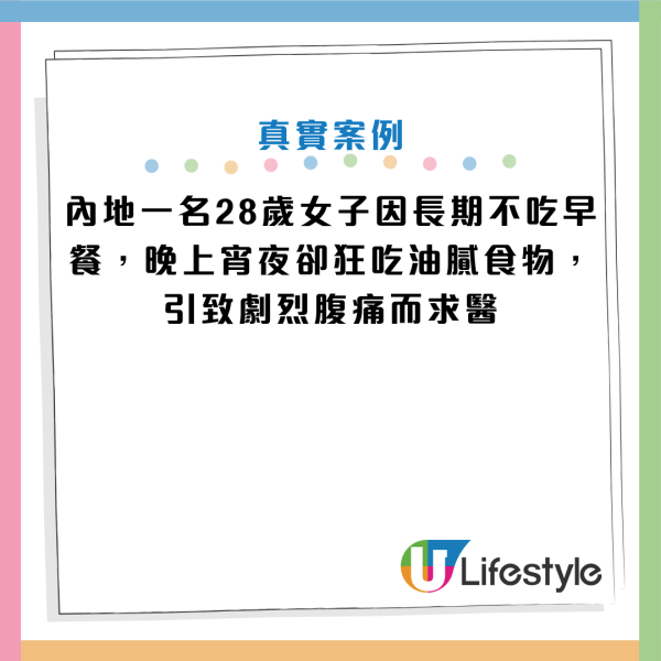 圖片資料來源：《城市晚報》