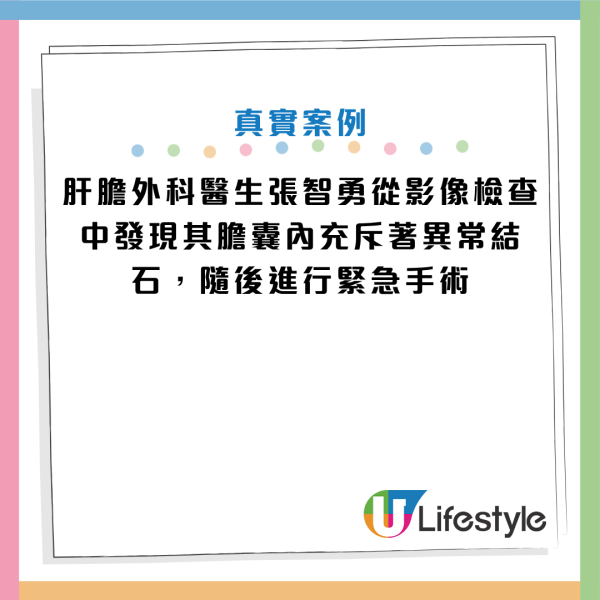 圖片資料來源：《城市晚報》