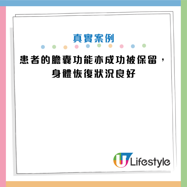 圖片資料來源：《城市晚報》