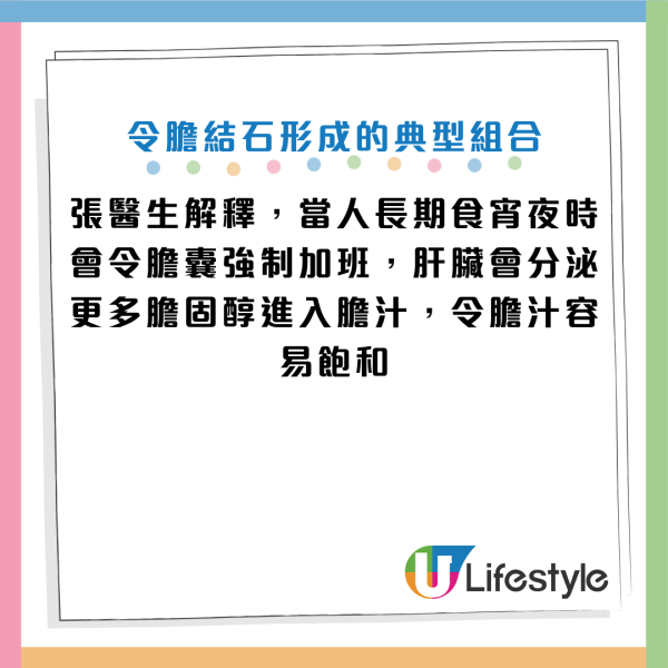 圖片資料來源：《城市晚報》