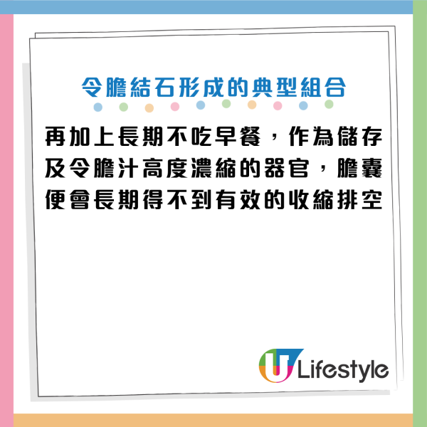 圖片資料來源：《城市晚報》