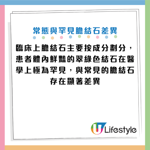 圖片資料來源：《城市晚報》