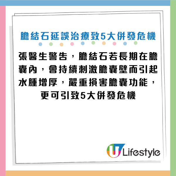 圖片資料來源：《城市晚報》