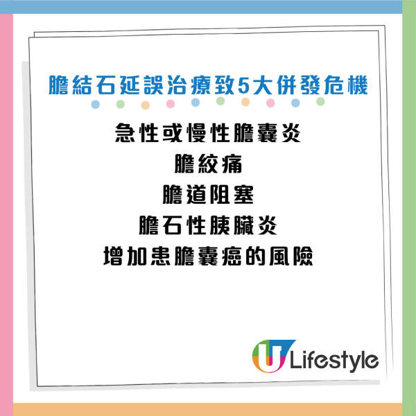 圖片資料來源：《城市晚報》