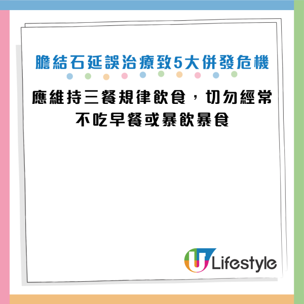 圖片資料來源：《城市晚報》