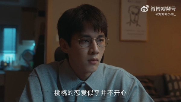 早春晴朗小說結局率先劇透！欒念桃桃復合書粉竟寧願BE?!