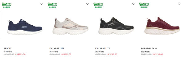 Skechers周年庆激减低至$99！最后3日 运动鞋折上折$211起、运动外套减$300、T恤低至$99