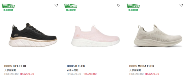 Skechers周年庆激减低至$99！最后3日 运动鞋折上折$211起、运动外套减$300、T恤低至$99