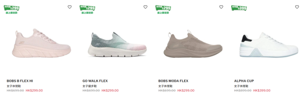 Skechers周年庆激减低至$99！最后3日 运动鞋折上折$211起、运动外套减$300、T恤低至$99