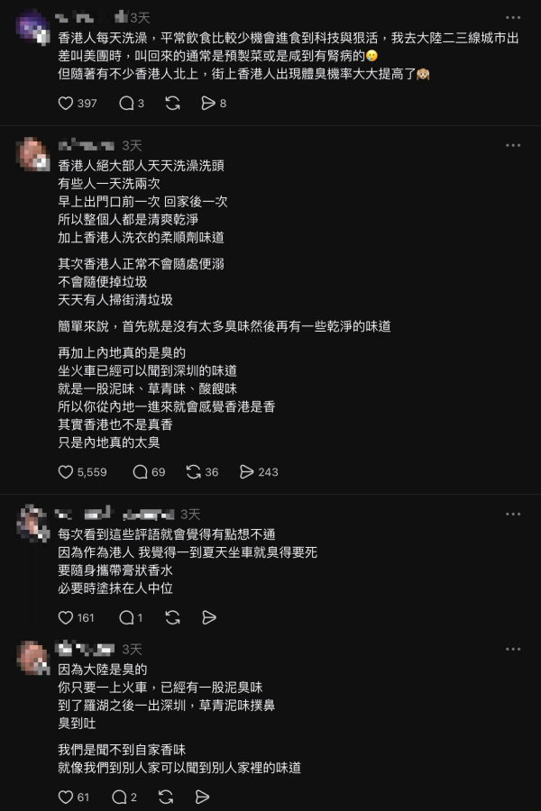 內地客好奇「香港街頭常聞到木質花香」 惹網民熱議揭秘原因!商場專屬香氣定洗衣液味?