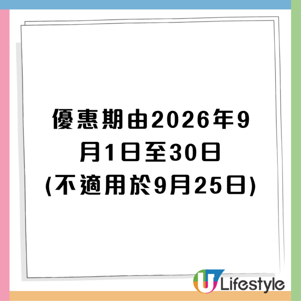 Pizza Hut限時買一送一！平均$35起歎15款人氣薄餅、意粉及燉飯