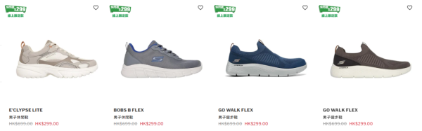 Skechers周年庆激减低至$99！最后3日 运动鞋折上折$211起、运动外套减$300、T恤低至$99
