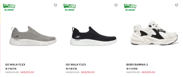 Skechers周年庆激减低至$99！最后3日 运动鞋折上折$211起、运动外套减$300、T恤低至$99