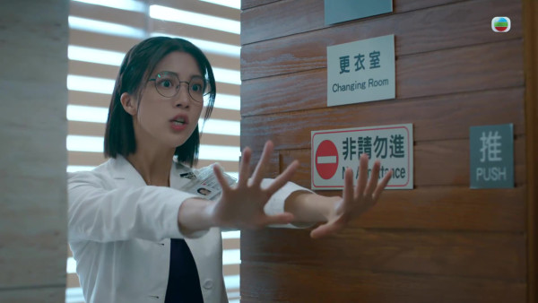 《死有对证》首播｜陈晓华演面懵心精正能量法医新手！笑脸迎战Mean爆上司韦家雄拎晒符